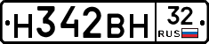 Н342ВН32 - 