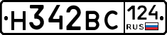 Н342ВС124 - 
