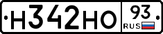 Н342НО93 - 