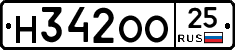 Н342ОО25 - 