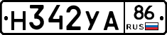 Н342УА86 - 