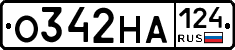 О342НА124 - 