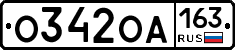 О342ОА163 - 
