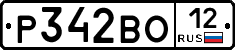Р342ВО12 - 