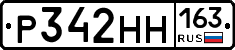 Р342НН163 - 