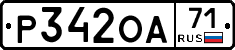 Р342ОА71 - 