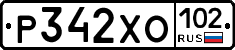 Р342ХО102 - 