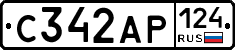 С342АР124 - 