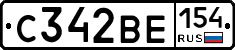 С342ВЕ154 - 