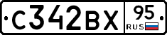 С342ВХ95 - 