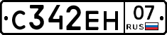 С342ЕН07 - 