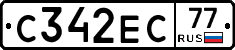С342ЕС77 - 