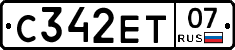 С342ЕТ07 - 