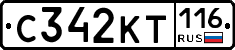 С342КТ116 - 