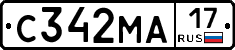 С342МА17 - 