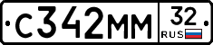 С342ММ32 - 