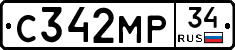 С342МР34 - 
