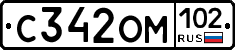 С342ОМ102 - 