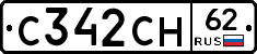 С342СН62 - 