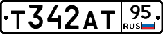 Т342АТ95 - 