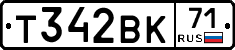 Т342ВК71 - 