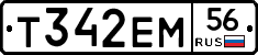 Т342ЕМ56 - 