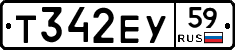 Т342ЕУ59 - 
