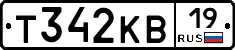 Т342КВ19 - 
