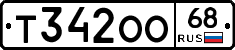 Т342ОО68 - 