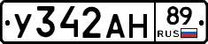 У342АН89 - 