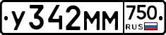У342ММ750 - 