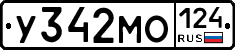 У342МО124 - 