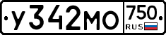 У342МО750 - 
