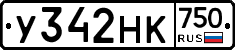 У342НК750 - 