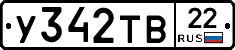 У342ТВ22 - 