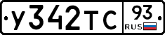 У342ТС93 - 