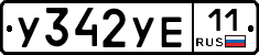 У342УЕ11 - 