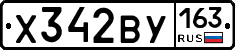 Х342ВУ163 - 