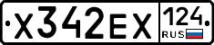 Х342ЕХ124 - 