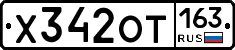 Х342ОТ163 - 