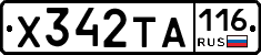 Х342ТА116 - 