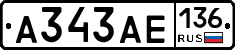 А343АЕ136 - 