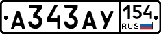 А343АУ154 - 