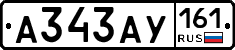 А343АУ161 - 