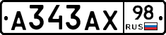А343АХ98 - 