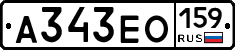 А343ЕО159 - 