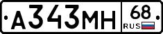 А343МН68 - 