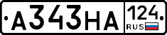 А343НА124 - 