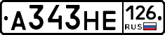 А343НЕ126 - 