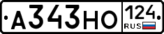 А343НО124 - 